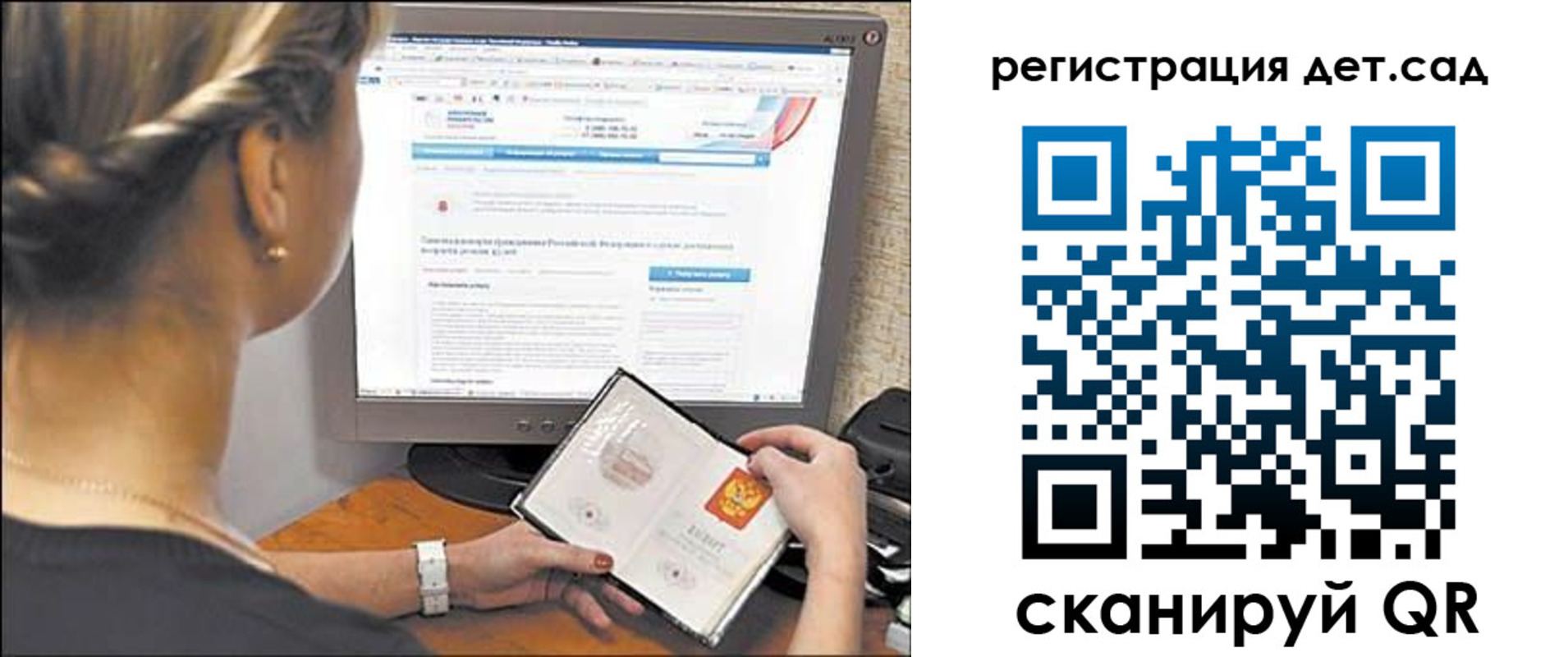 временная регистрация госуслуги в Невеле
