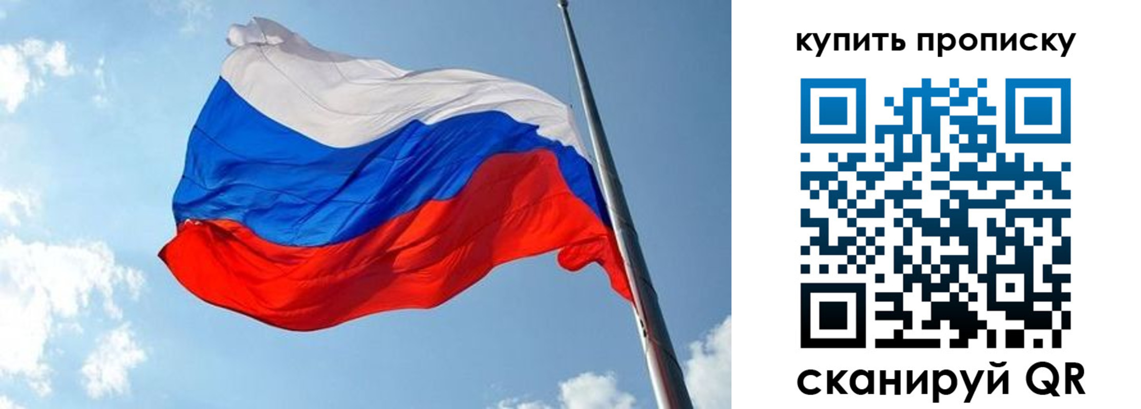 временная прописка в Невеле